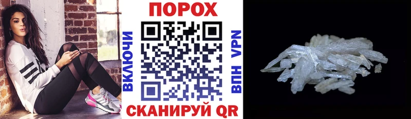 АМФ 97%  гидра ТОР  Медынь  купить закладку 