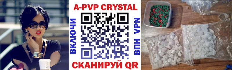 Alpha PVP Соль  Медынь 