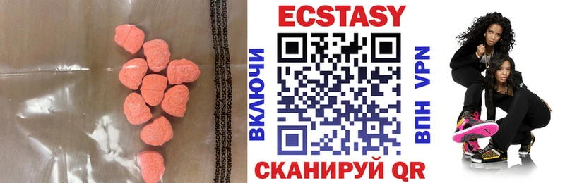 сайты даркнета состав  магазин  наркотиков  Медынь  ЭКСТАЗИ louis Vuitton 