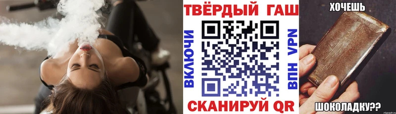 Гашиш Ice-O-Lator  omg ссылки  Медынь  закладки 