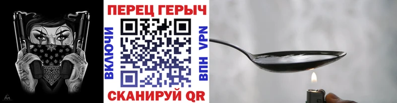 где продают наркотики  Медынь  ГЕРОИН хмурый 