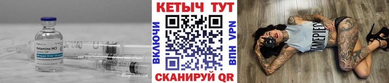 КЕТАМИН ketamine  МЕГА ССЫЛКА  Медынь  наркота 