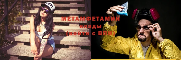 стафф Богородск
