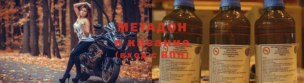 бутик Богородицк