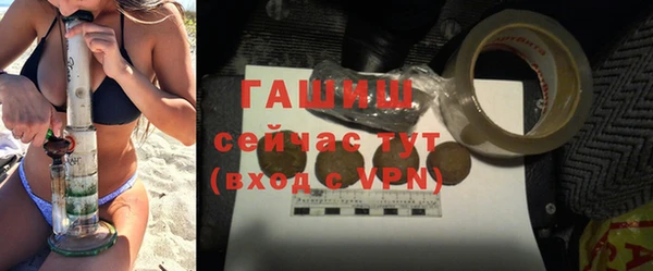стафф Богородск