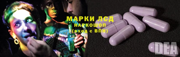 стафф Богородск