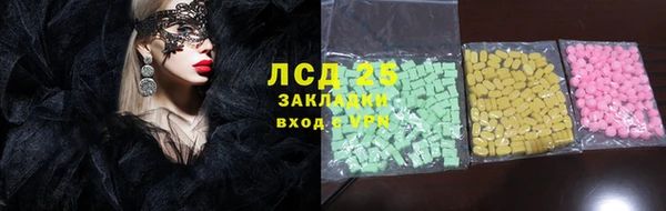 стафф Богородск