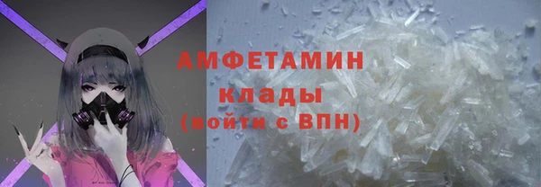 стафф Богородск