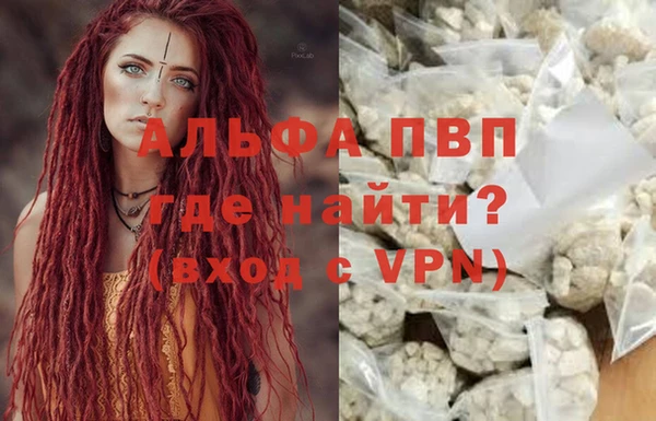 бутик Богородицк
