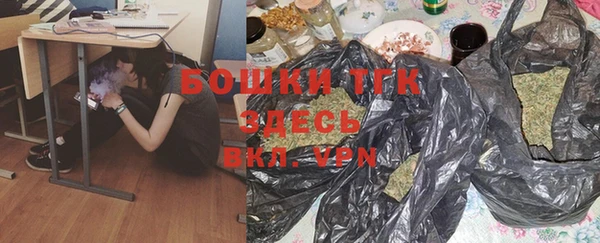 бутик Богородицк