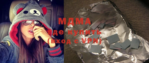 стафф Богородск