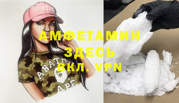 mdma Богданович
