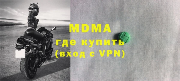 стафф Богородск