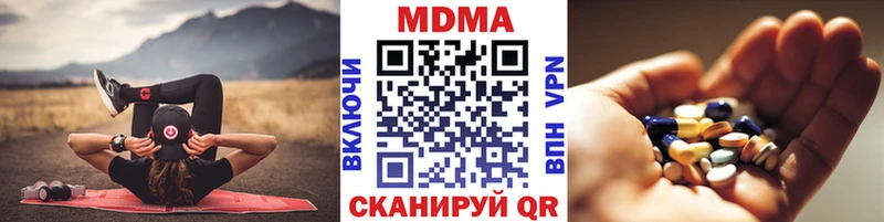 цена наркотик  Медынь  MDMA crystal 