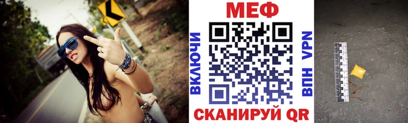 Мефедрон 4 MMC где можно купить наркотик Медынь