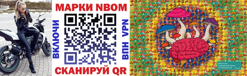 как найти закладки  Медынь  Марки NBOMe 1,8мг 